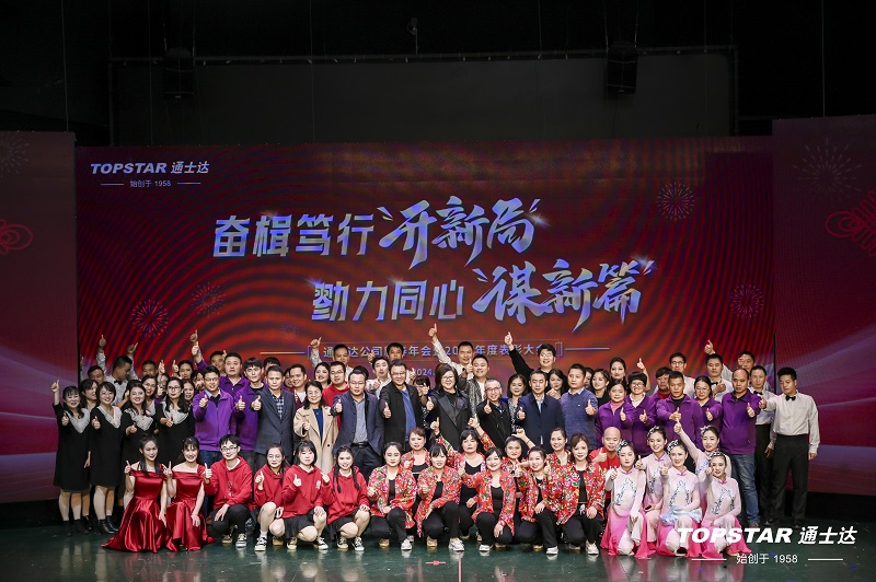 C:\Users\lincc\Desktop\簡(jiǎn)訊\04  奮楫篤行“開(kāi)新篇”，勠力同心“謀新篇”(1)\《      我相信    》.jpg